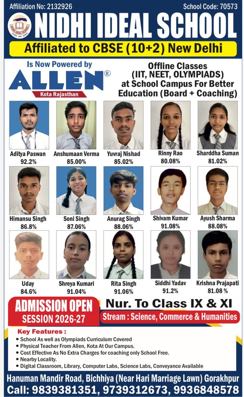Ad Banner